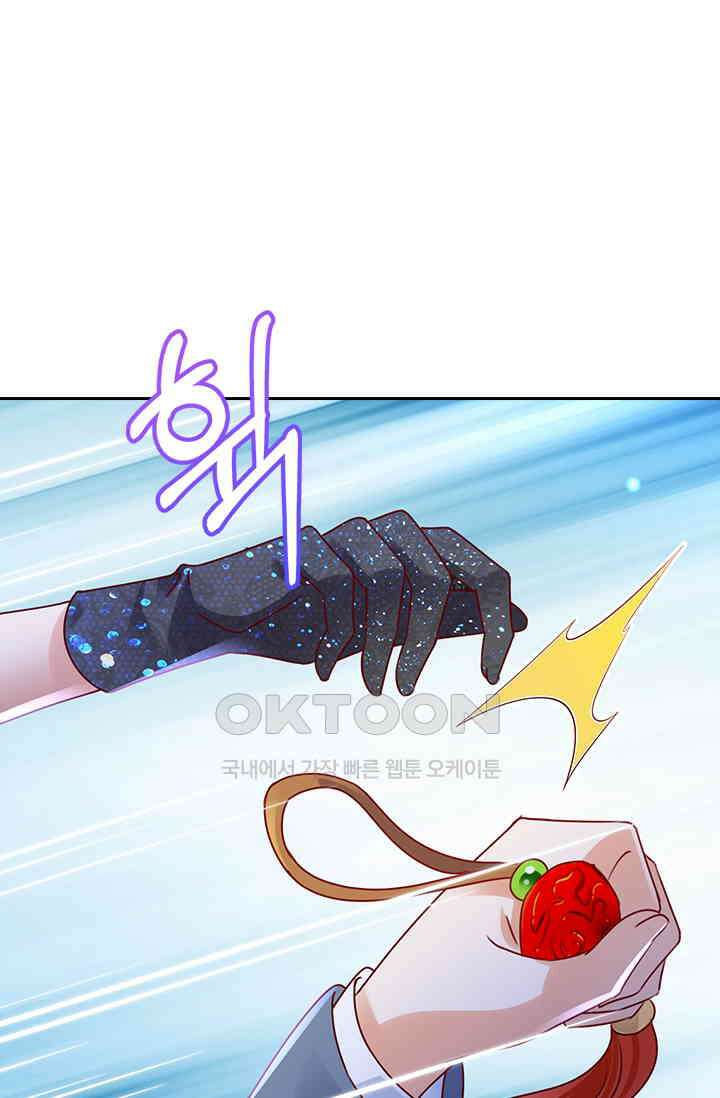 이혼해줄래요? 시즌2 185화 1