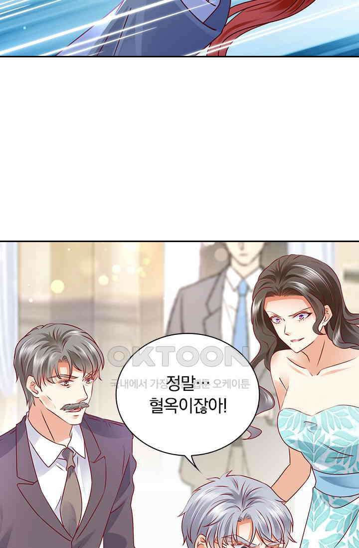 이혼해줄래요? 시즌2 185화 2