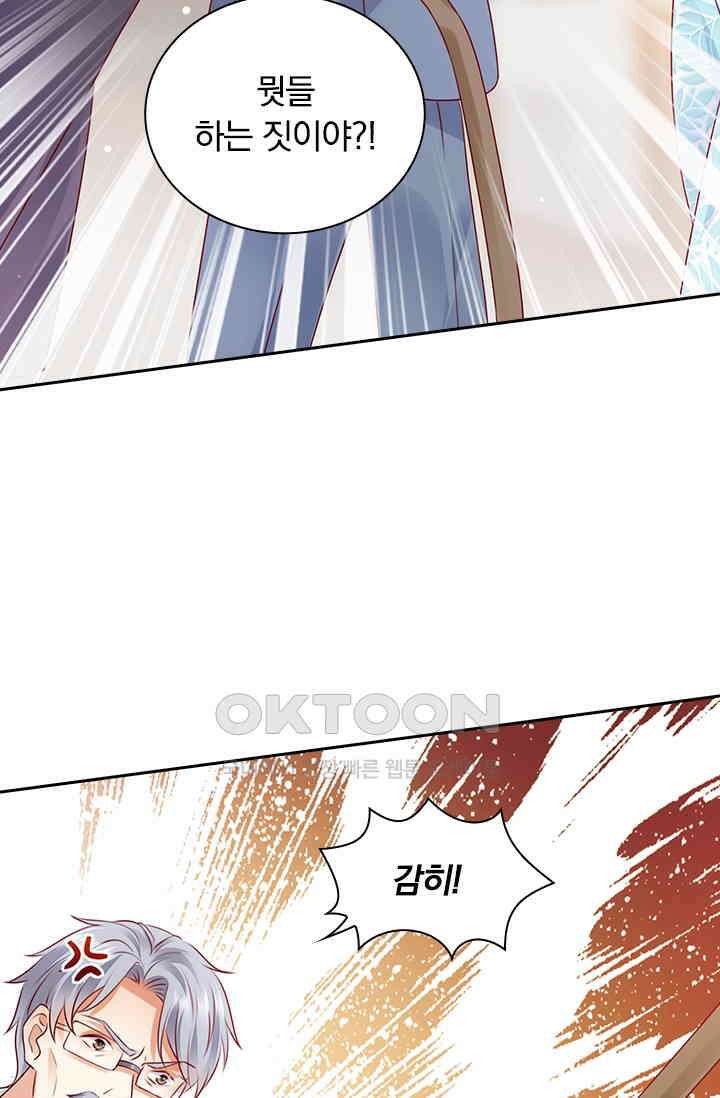 이혼해줄래요? 시즌2 185화 5