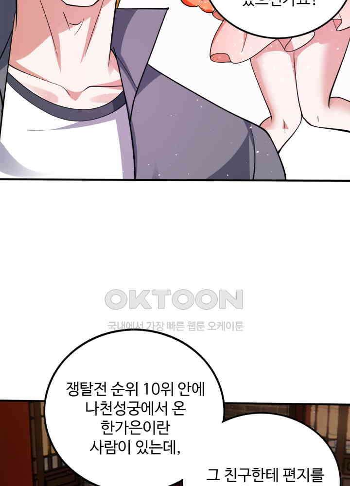최강신의 287 3