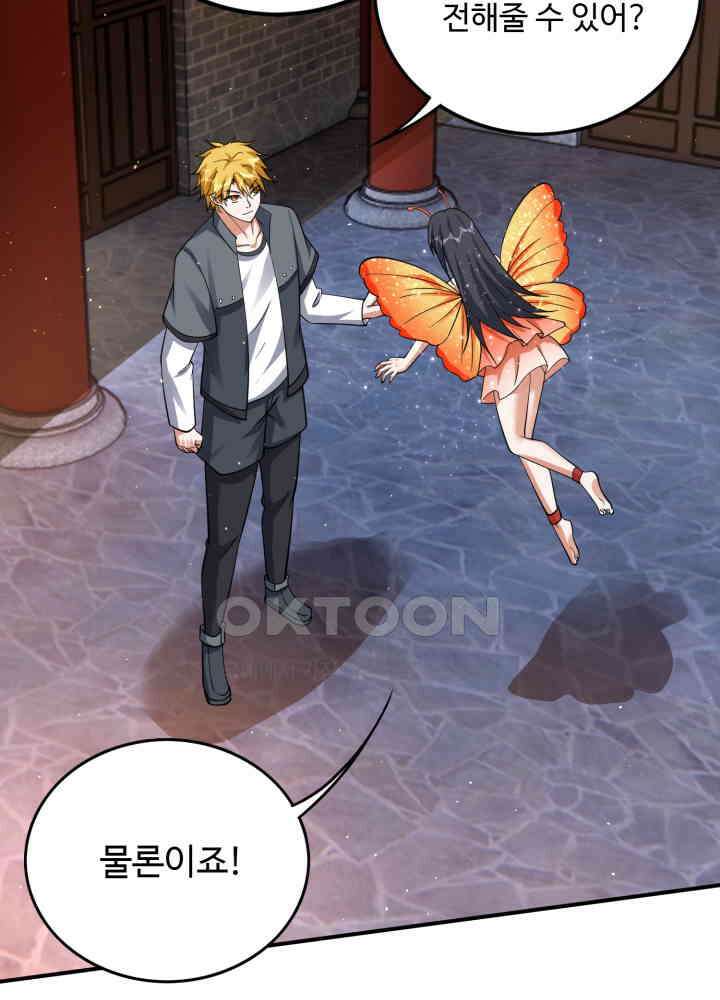 최강신의 287 4