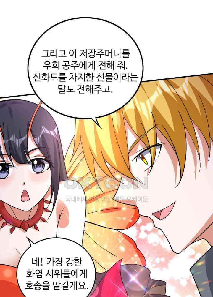 최강신의 287 5