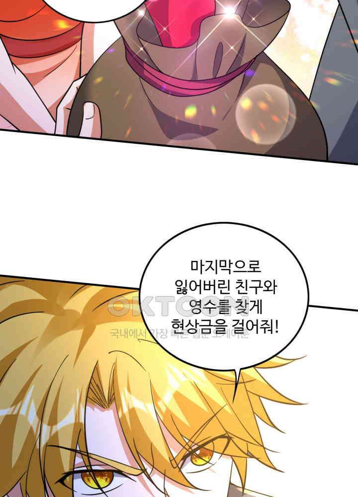 최강신의 287 6