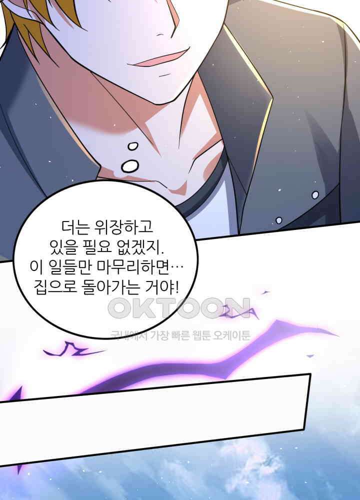 최강신의 287 7