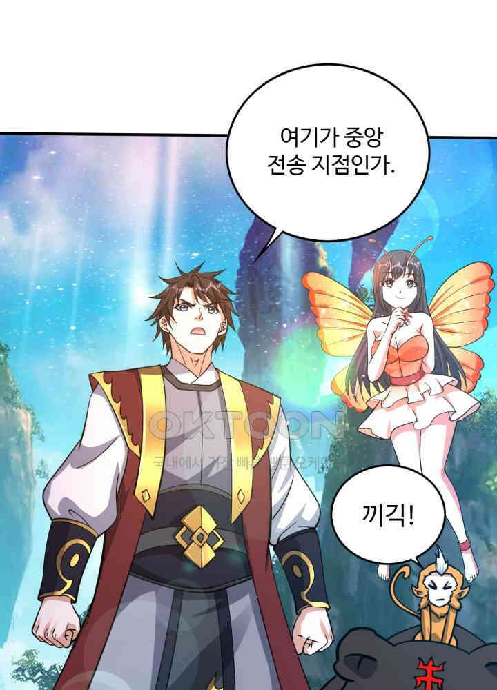 최강신의 287 11