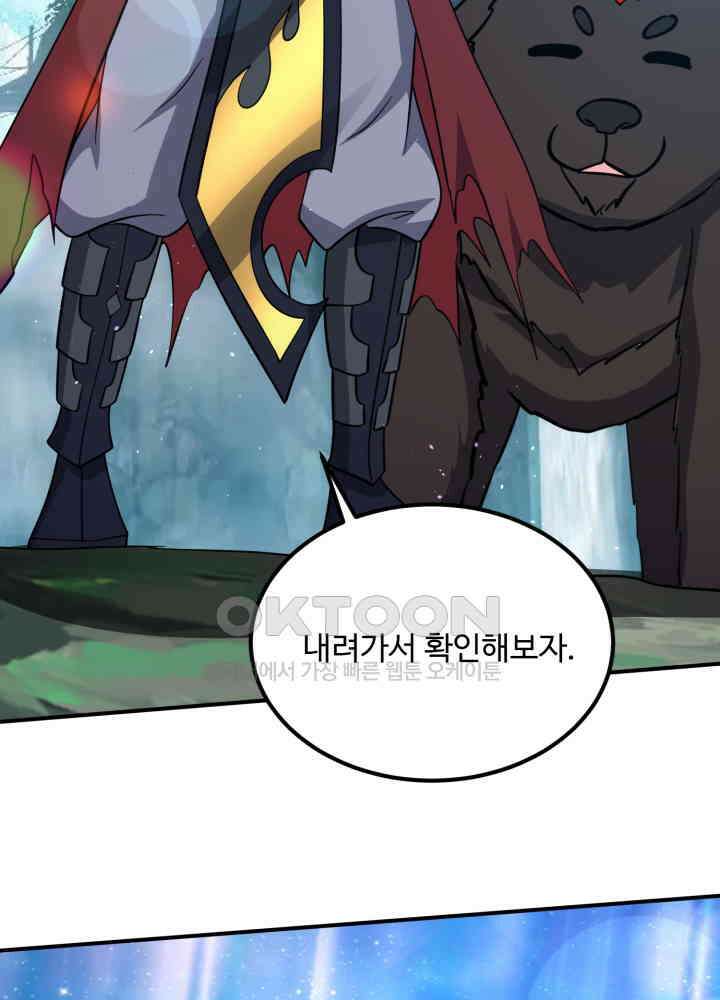 최강신의 287 12