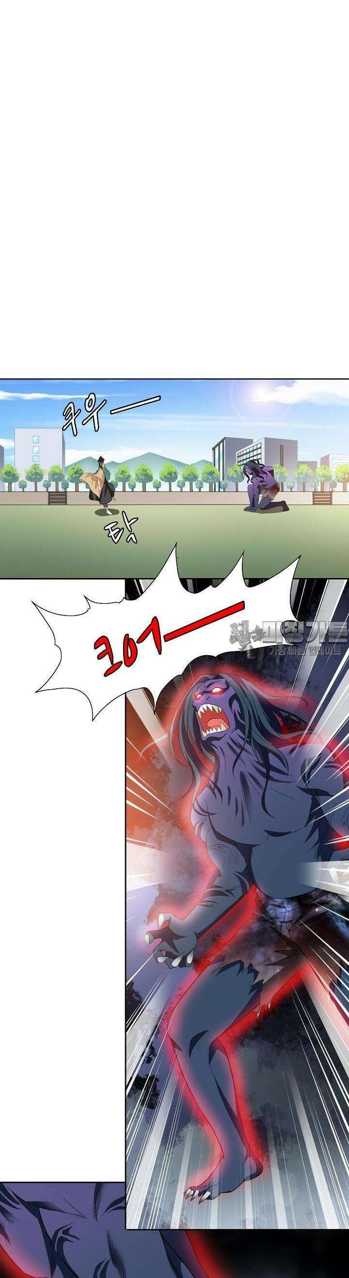 강시도령 55화 2