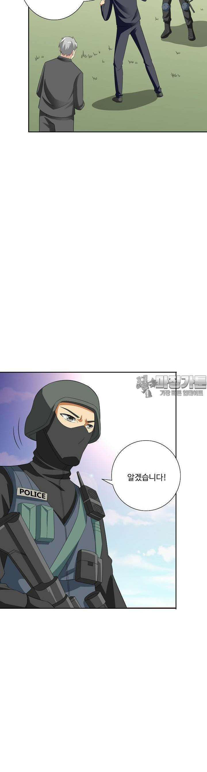 강시도령 60화 3