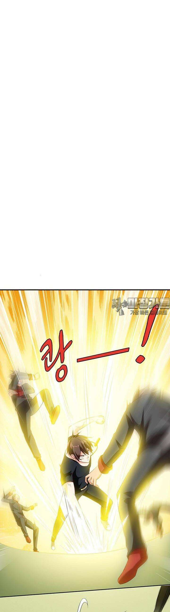 강시도령 62화 2