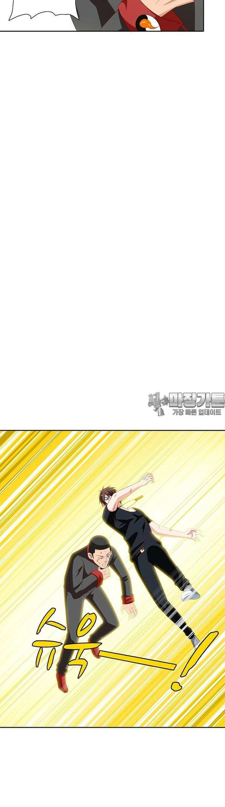 강시도령 62화 5