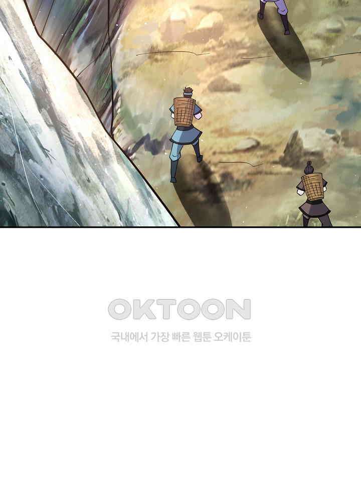 최강신의 296 8