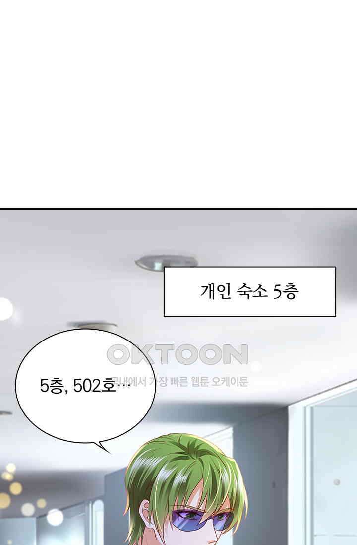 이혼해줄래요? 시즌2 206화 2