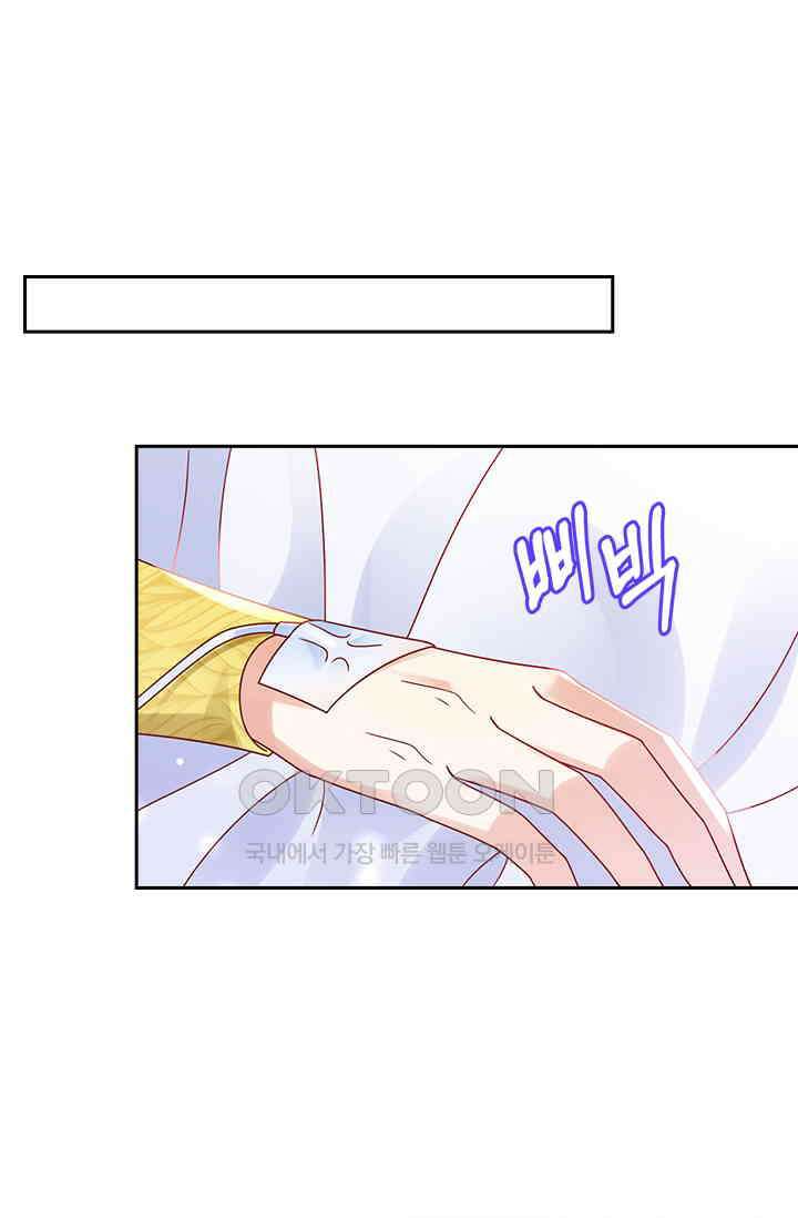 이혼해줄래요? 시즌2 207화 8