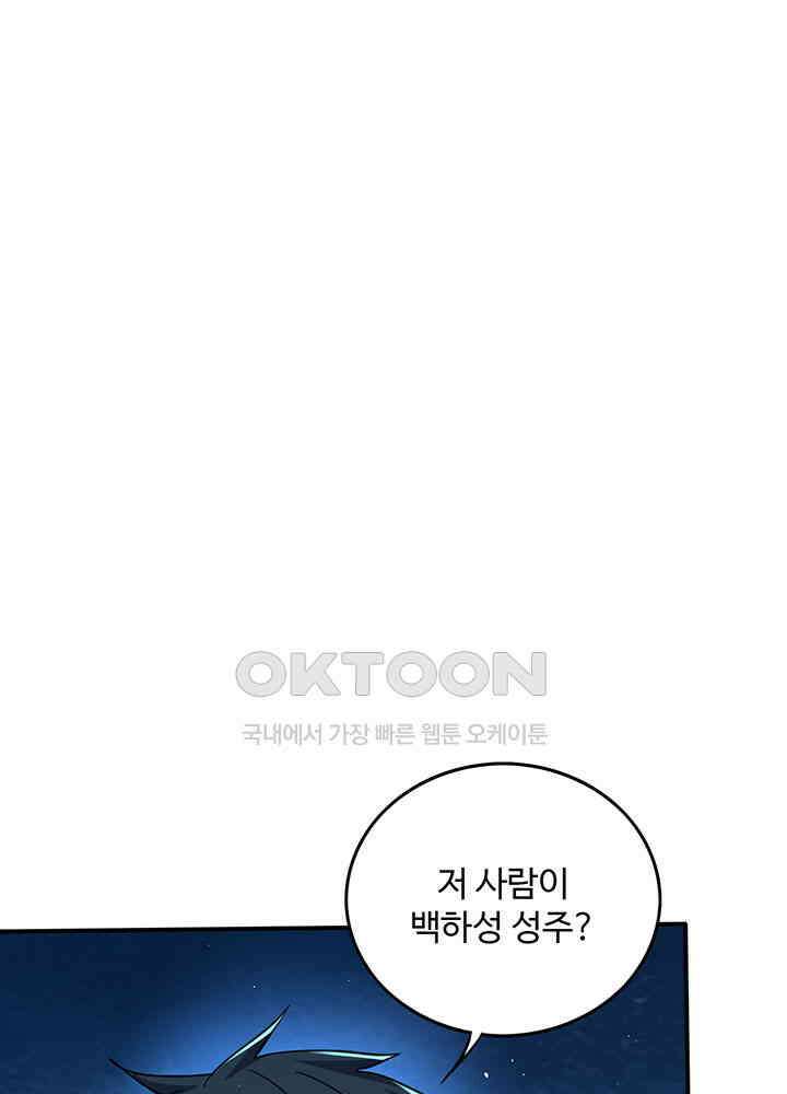 최강신의 302 2