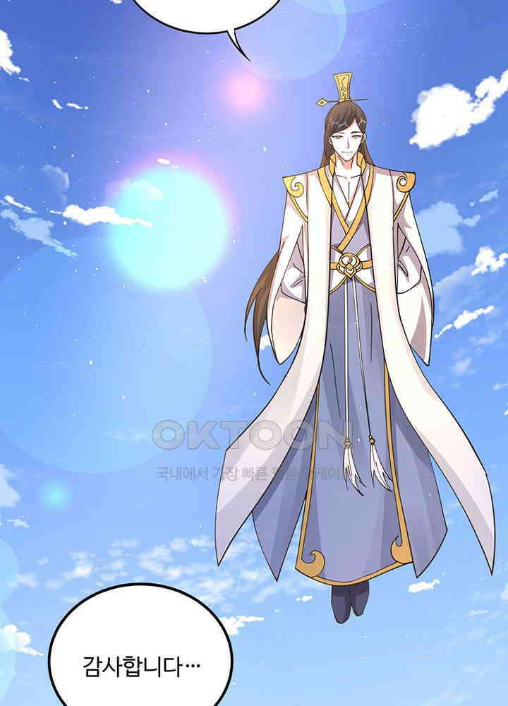 최강신의 302 4