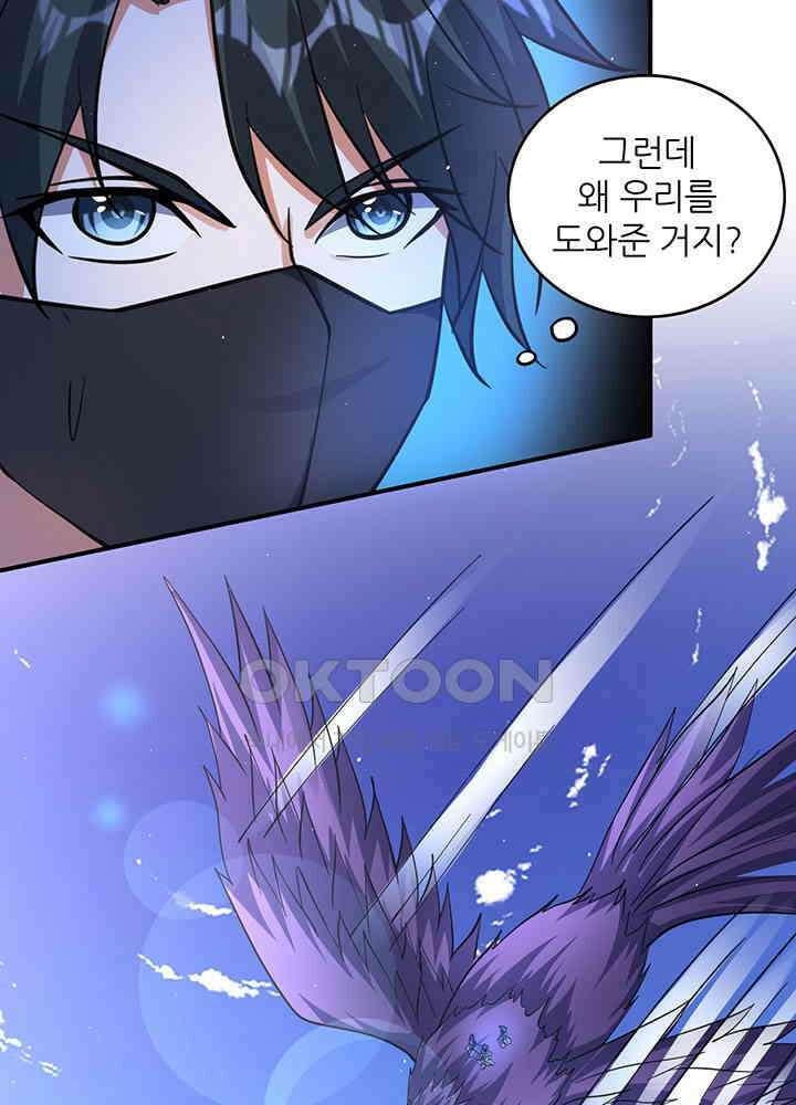 최강신의 302 6