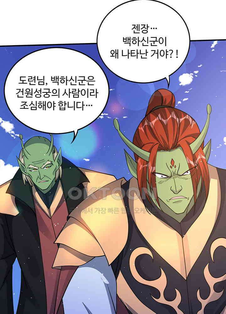 최강신의 302 8