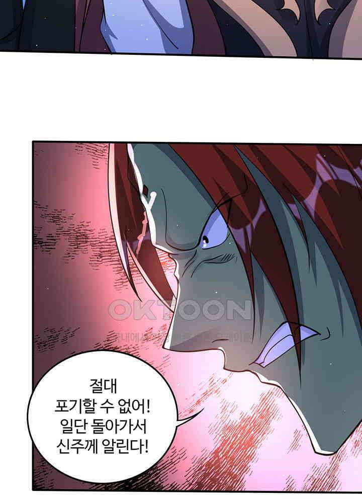 최강신의 302 9