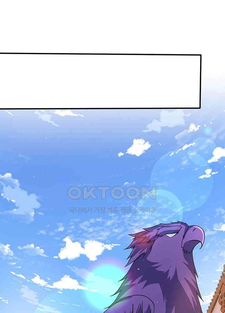최강신의 302 10