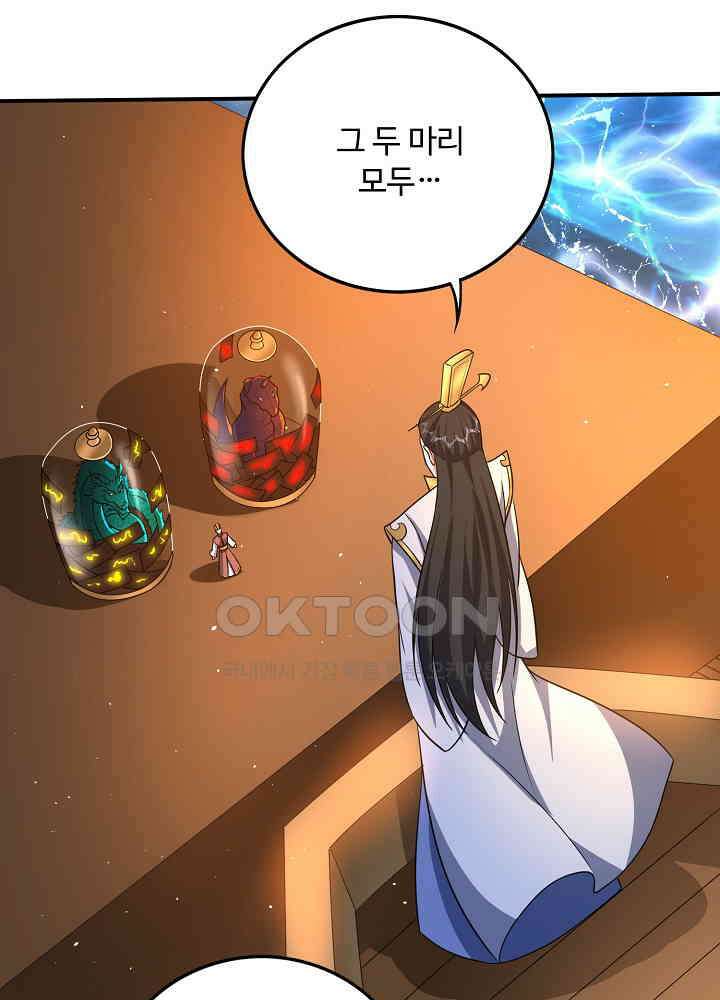 최강신의 304 3