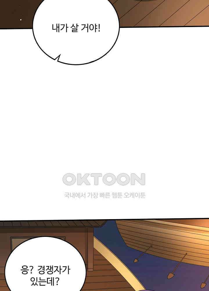 최강신의 304 4