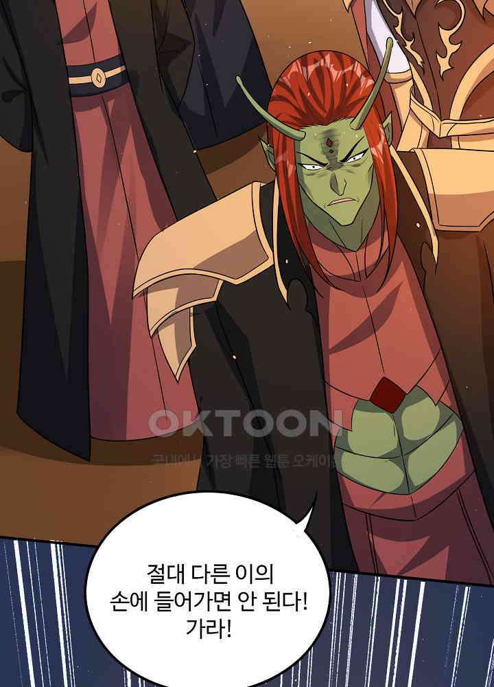 최강신의 304 10