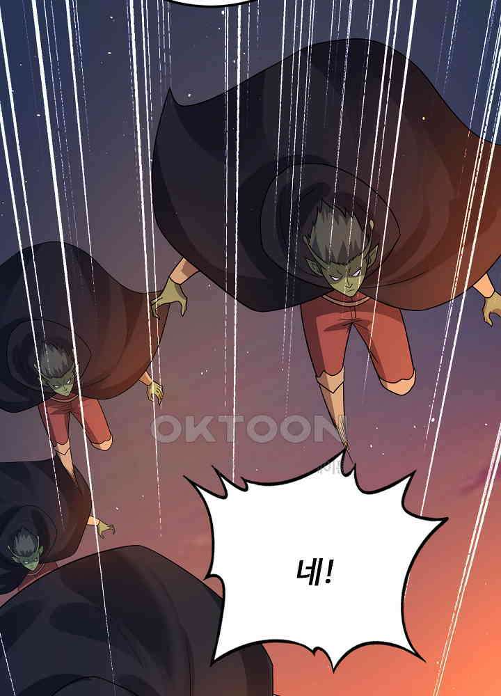 최강신의 304 11