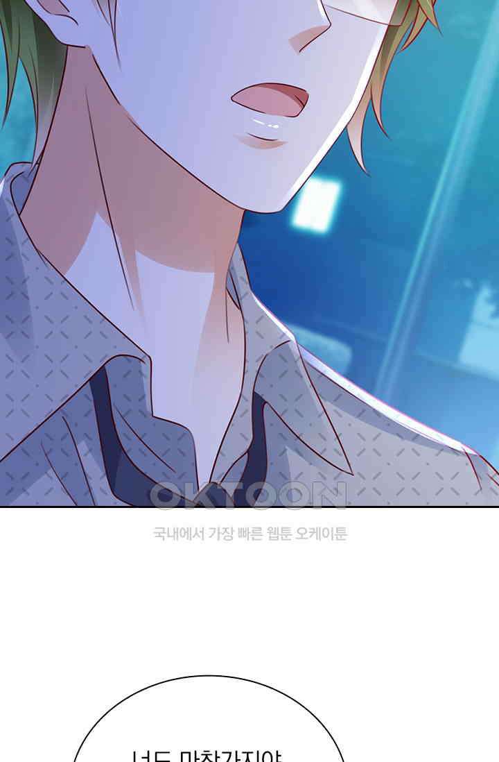이혼해줄래요? 시즌2 216화 2