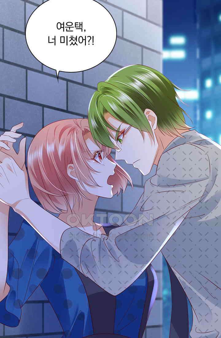 이혼해줄래요? 시즌2 216화 7