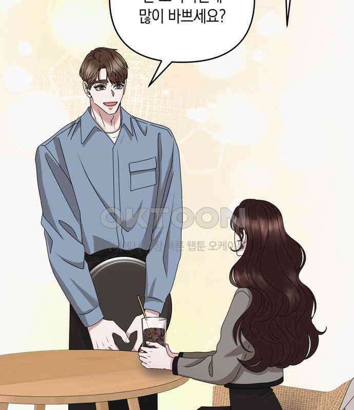 어느 날 남편이 생겼다 55화 14