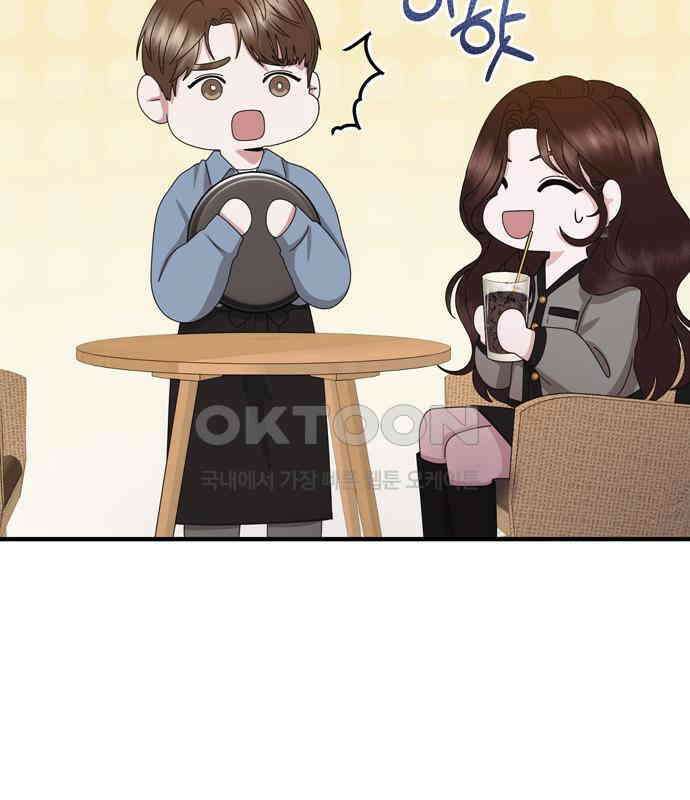 어느 날 남편이 생겼다 55화 17
