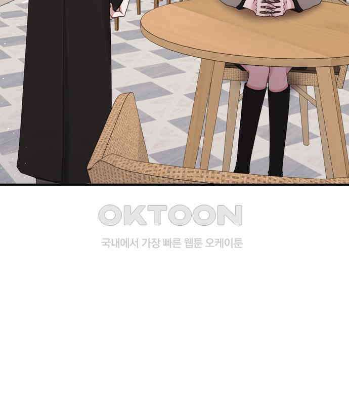 어느 날 남편이 생겼다 55화 22