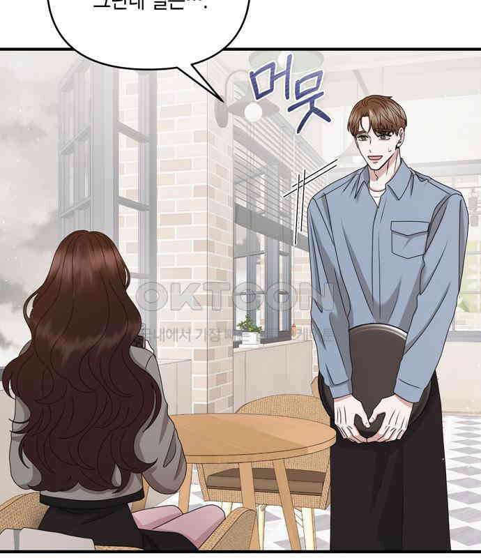 어느 날 남편이 생겼다 55화 26
