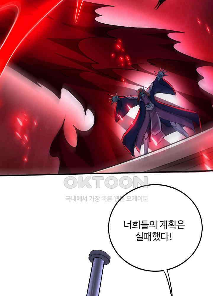 최강신의 308 4