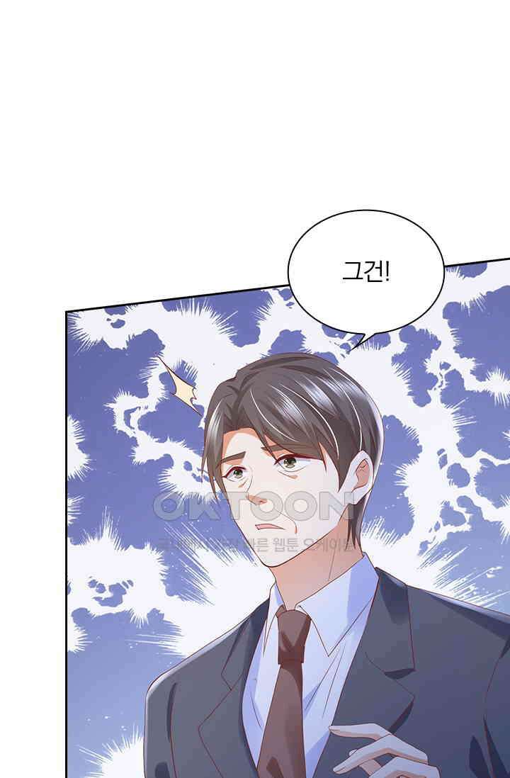 이혼해줄래요? 시즌2 231화 7