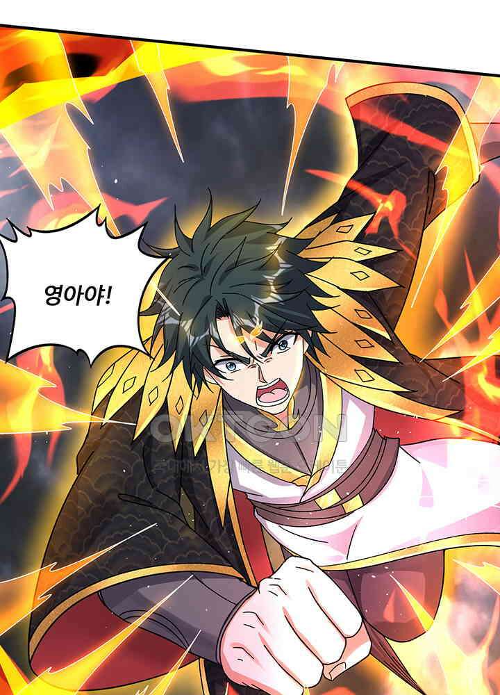 최강신의 324 3