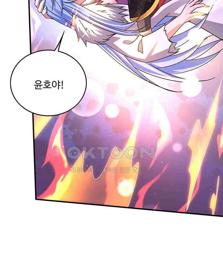 최강신의 324 5