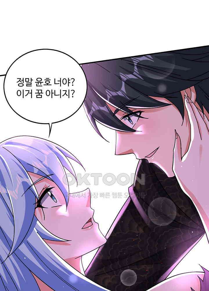 최강신의 324 6