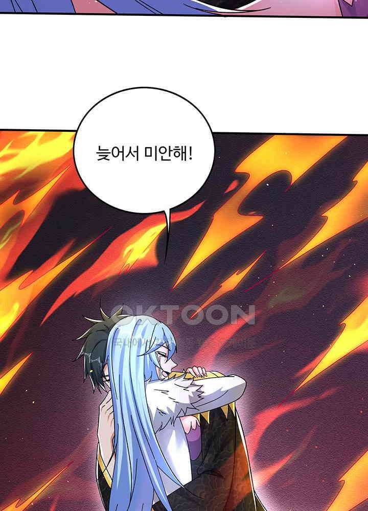 최강신의 324 7