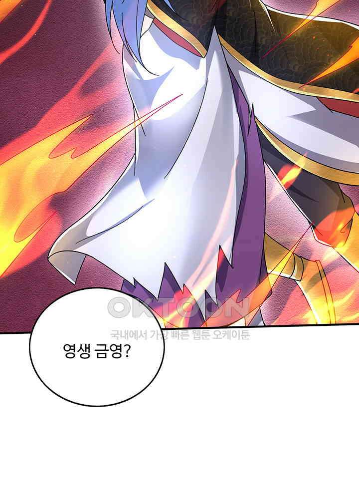 최강신의 324 8