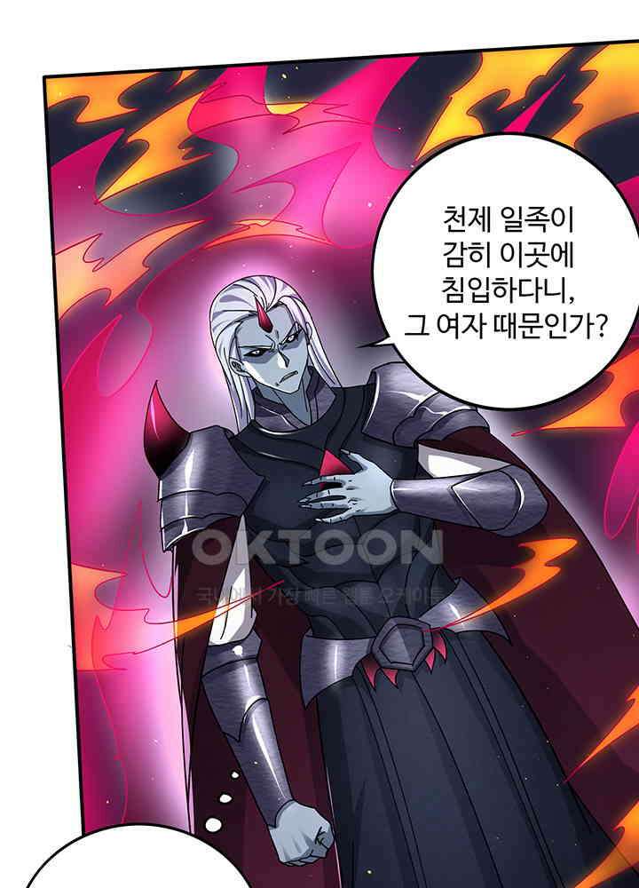 최강신의 324 9