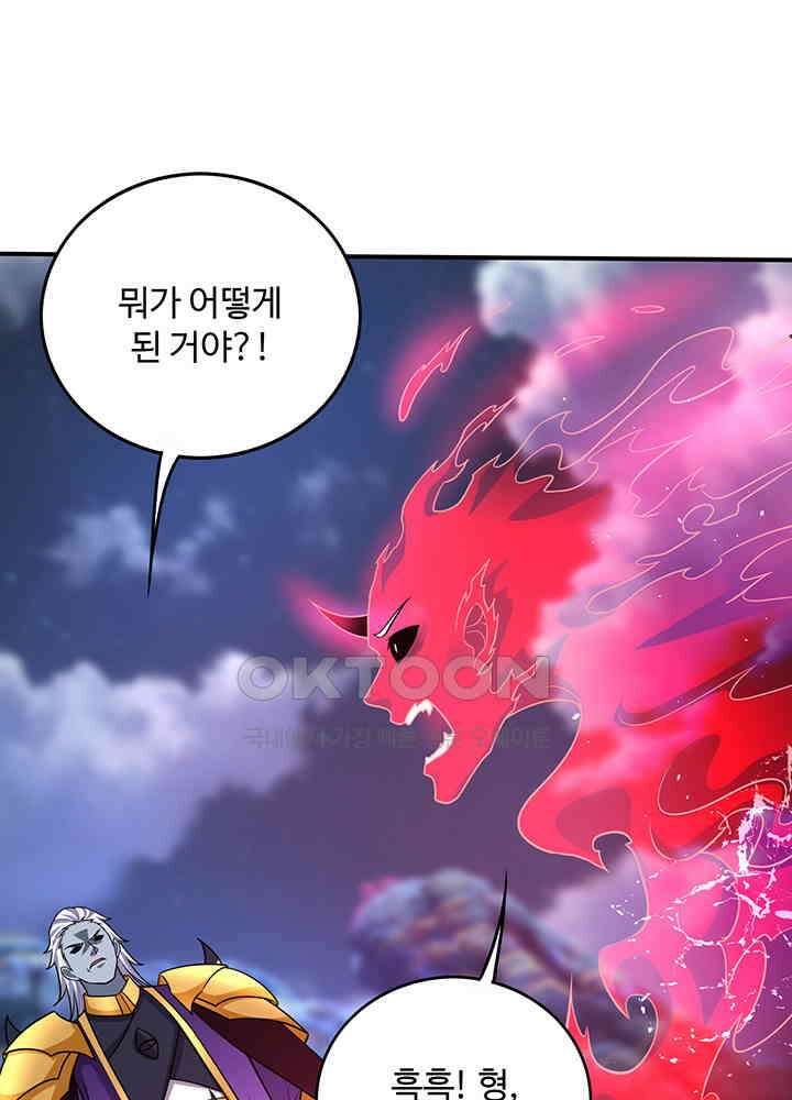 최강신의 327 3