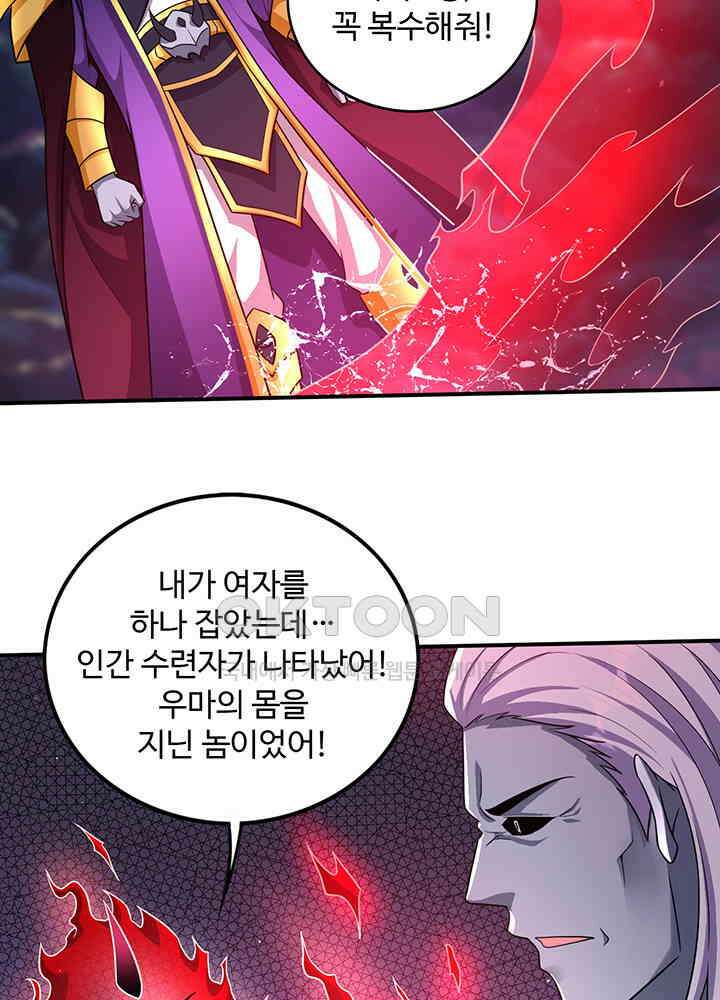 최강신의 327 4