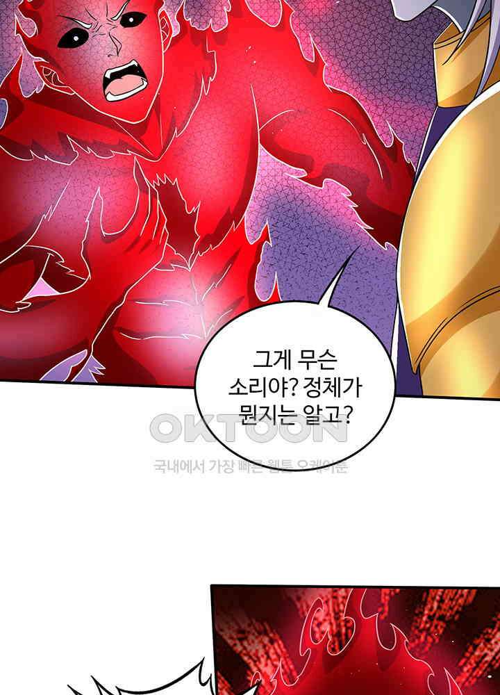 최강신의 327 5