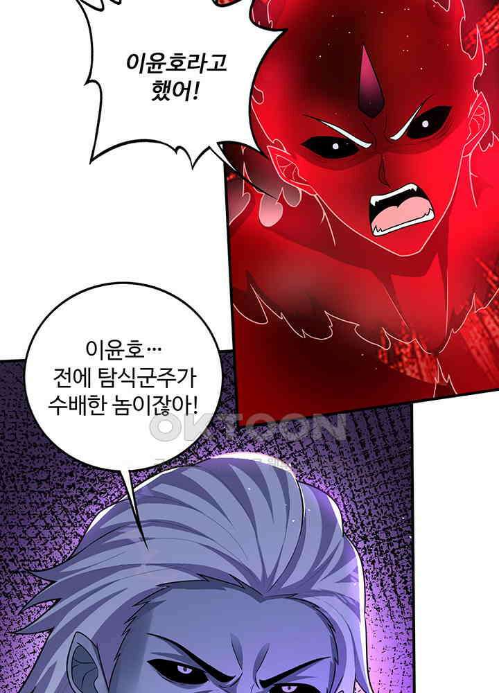 최강신의 327 6