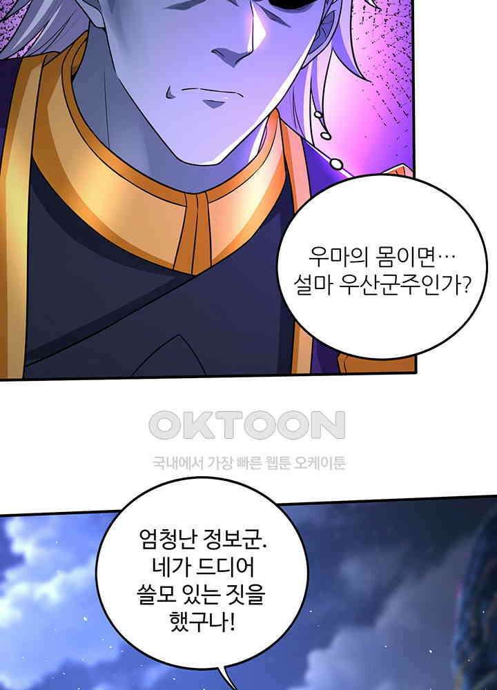 최강신의 327 7