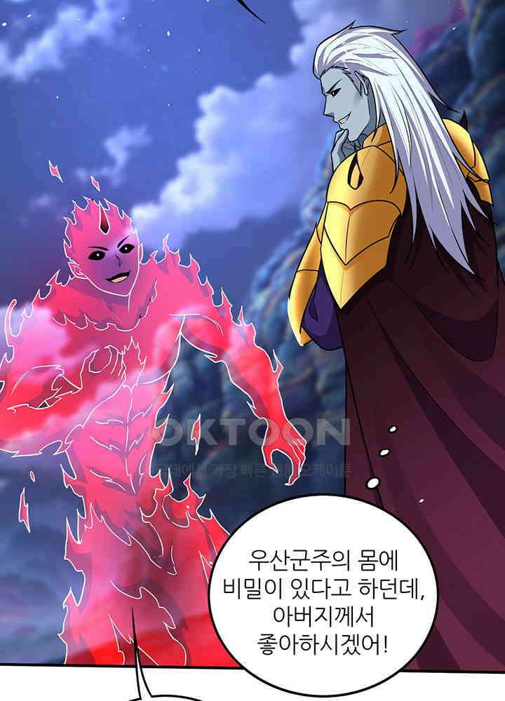 최강신의 327 8