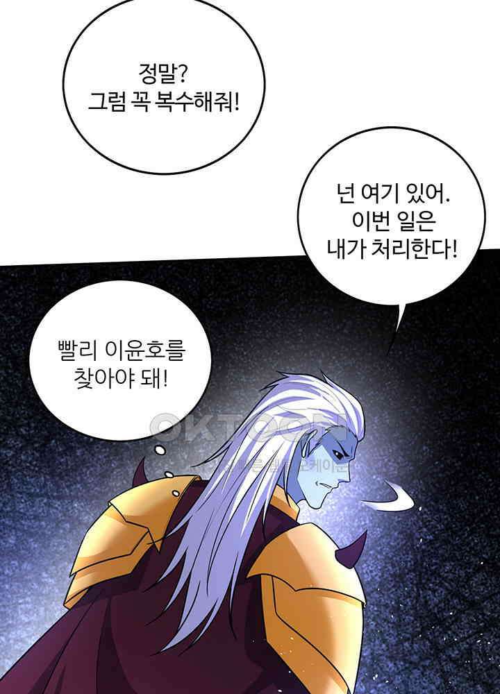 최강신의 327 9