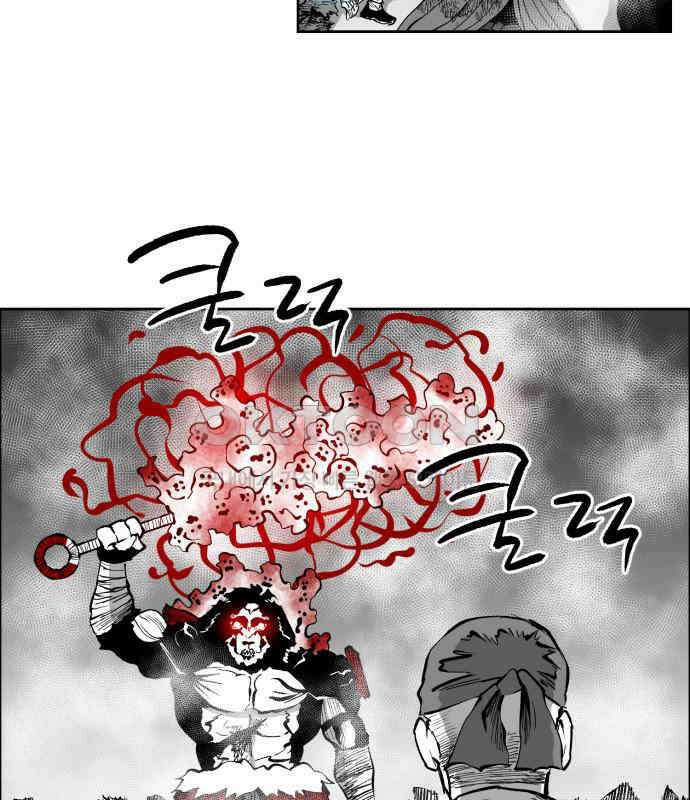 이매망량(네이버) 45화 20