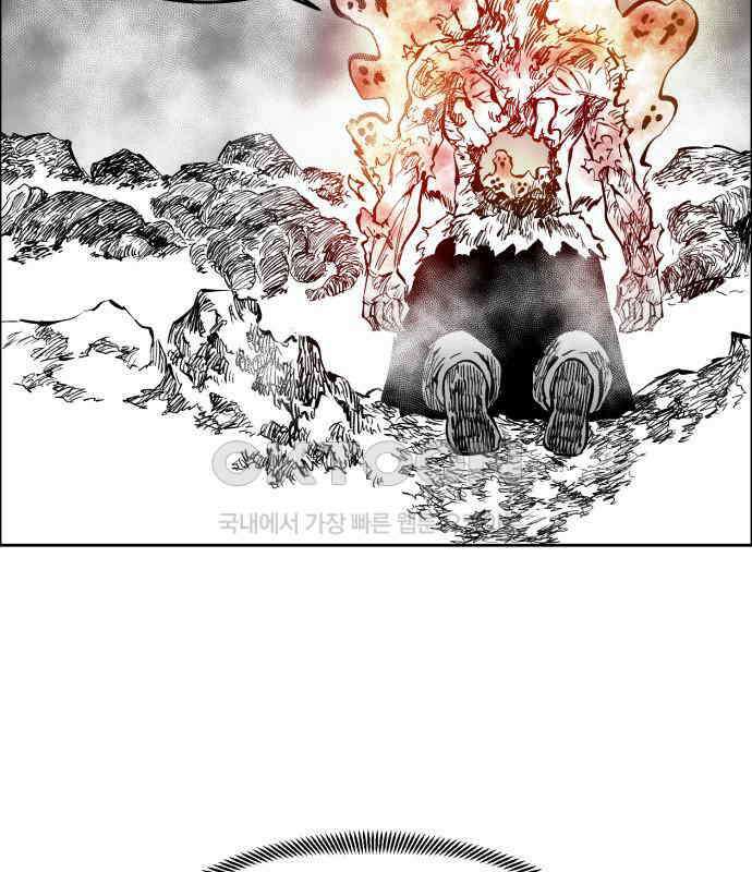 이매망량(네이버) 45화 40